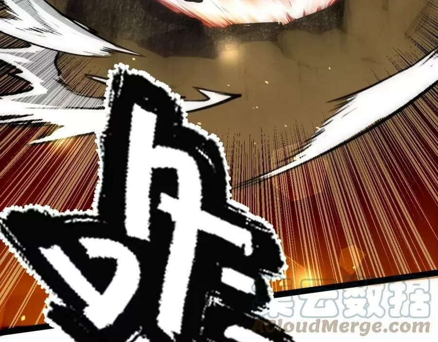 全属性武道,第48话 给你送终！,第157张